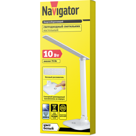 Настольная светодиодная лампа Navigator NDF-D015-10W-6K-WH-LED на основании, белый