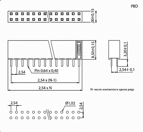 PBD-10 (2x5) шаг 2,54мм