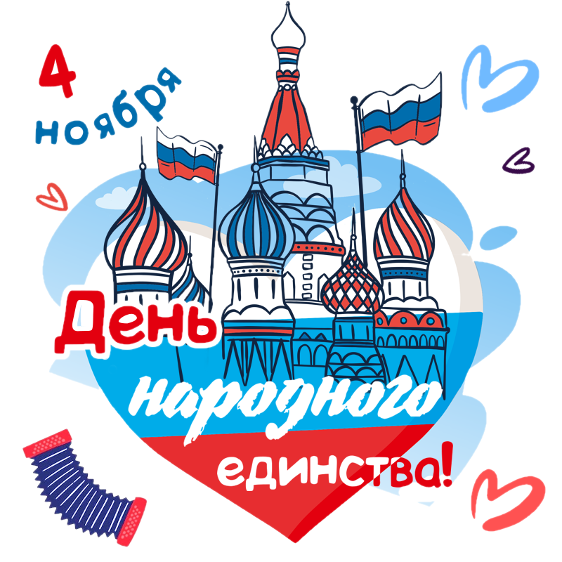 График работы в праздничный дни! График работы в праздничный дни!