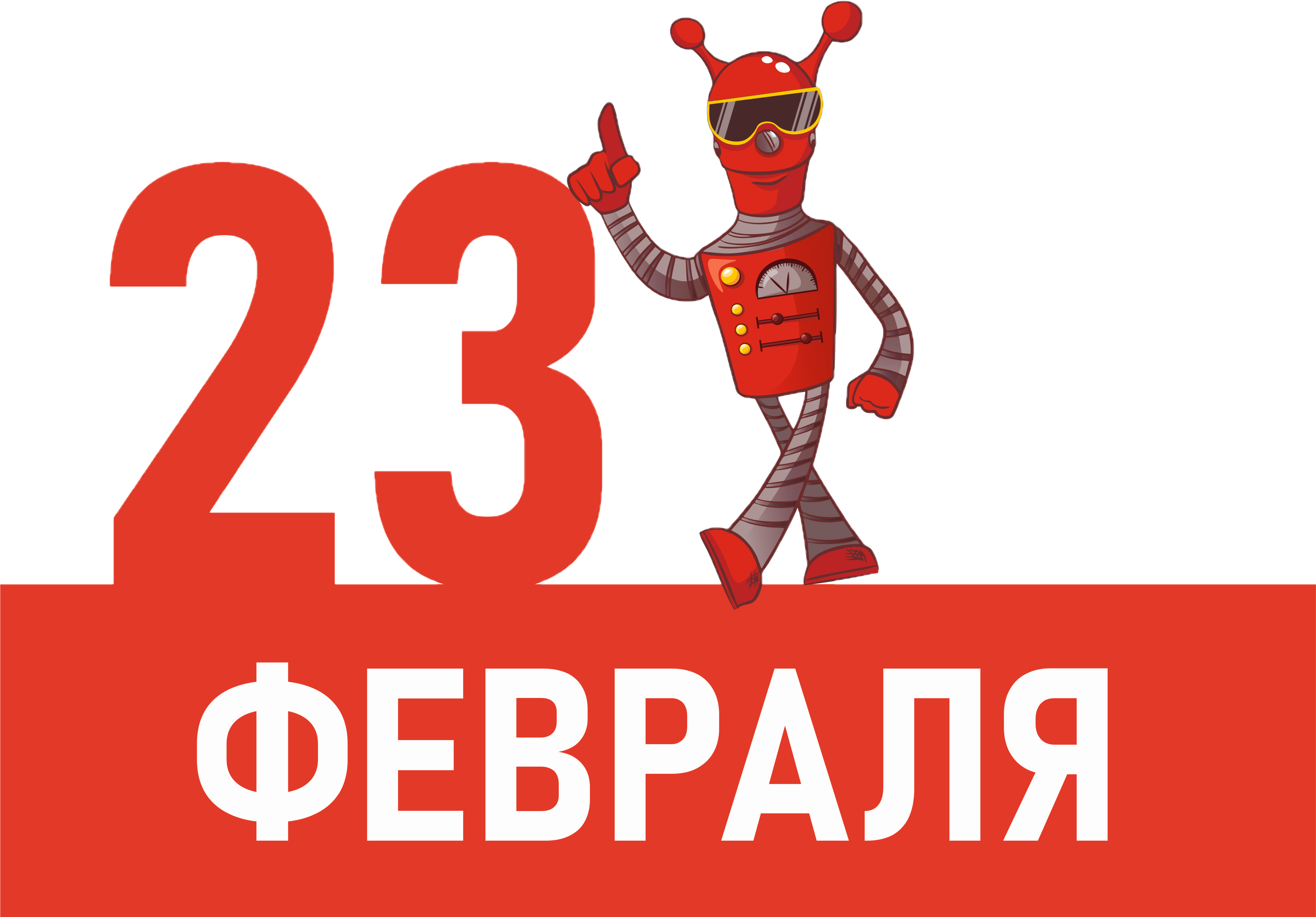 Удваиваем бонусы в честь праздника! Удваиваем бонусы в честь праздника!
