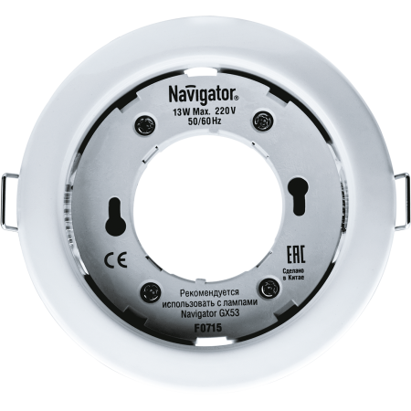 Светильник Navigator NGX-R1-001-GX53 белый
