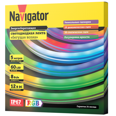 Лента Navigator NLS-5050RGBM60-8-IP67-12V-NEONLED