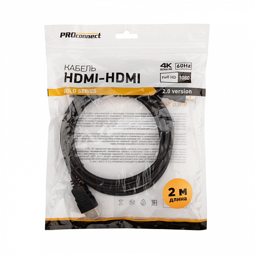 Шнур HDMI (шт.) - HDMI (шт.) 2м Gold