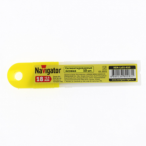 Лезвия Navigator NEM-Ls01,18мм (10шт)