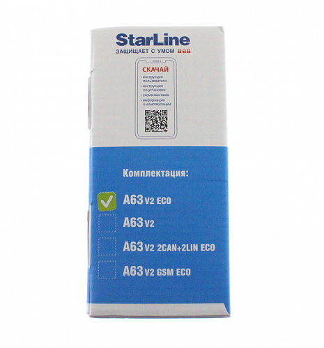 Автосигнализация StarLine A63 ECO
