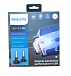 Светодиодная лампа H1 Philips Ultinon Pro9000 LED-HL 5800K 13,2V 11258U90CWX2 2шт