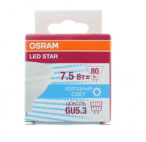 Лампа светодиодная OSRAM LED Star MR16 7.5W 840 230V 110D GU5.3 (700лм, 4000К)