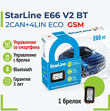 Автосигнализации StarLine E66 V2 BT GSM ECO 2CAN+4LIN