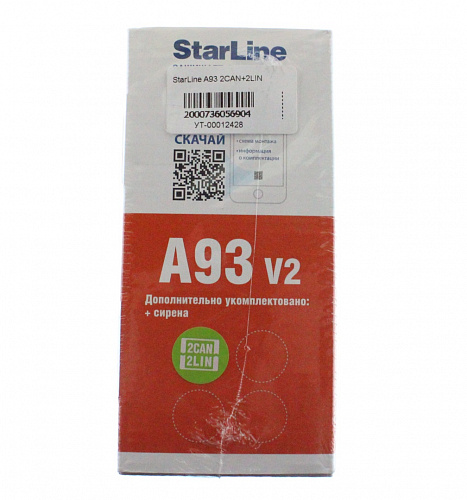 Автосигнализация StarLine A93 2CAN+2LIN 